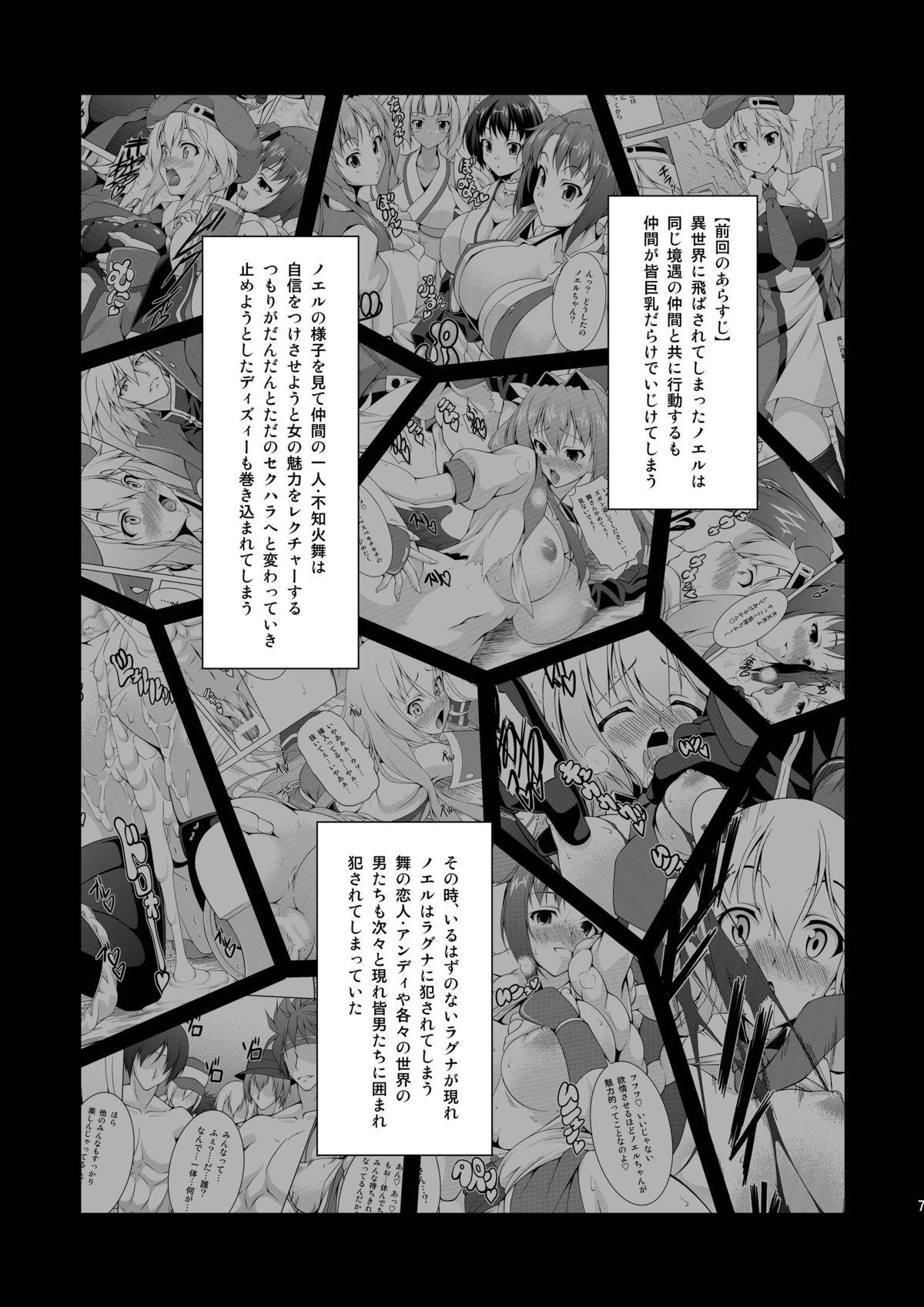 Jacking Off Ran ☆ Bato - Round 2 - King of fighters Samurai spirits Queens blade Guilty gear Blazblue Mallu - Page 7