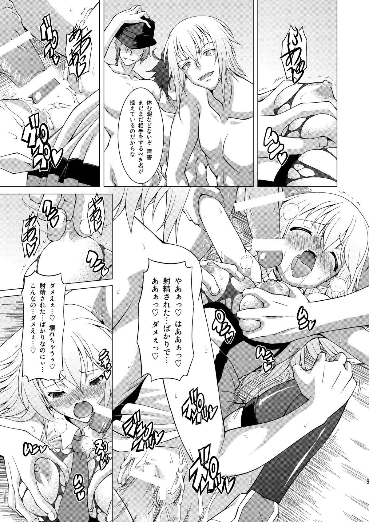 Family Taboo Ran ☆ Bato - Round 2 - King of fighters Samurai spirits Queens blade Guilty gear Blazblue Huge Cock - Page 9