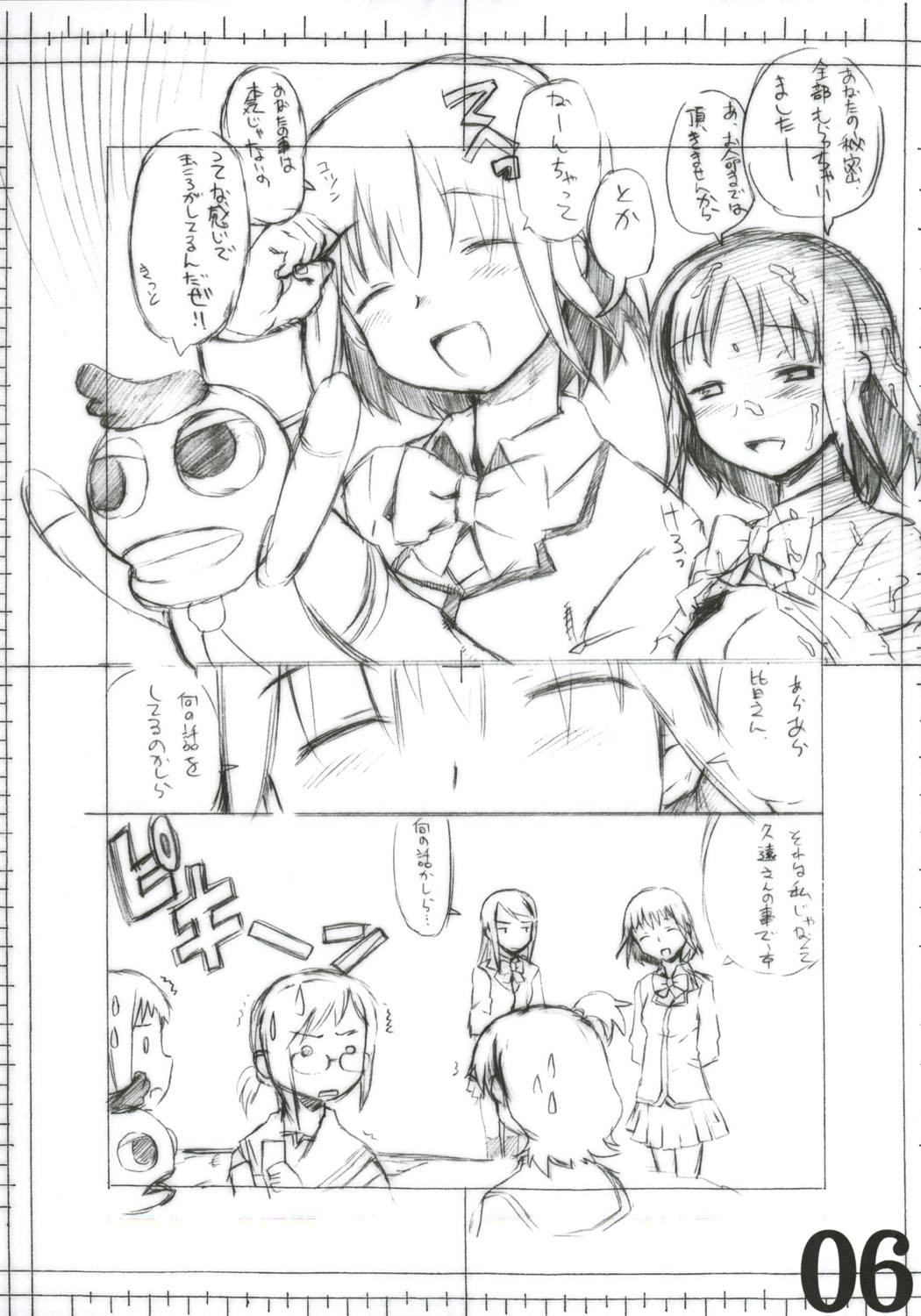 Safada gokujou payapaya - Hayate no gotoku Gokujou seitokai Transexual - Page 6