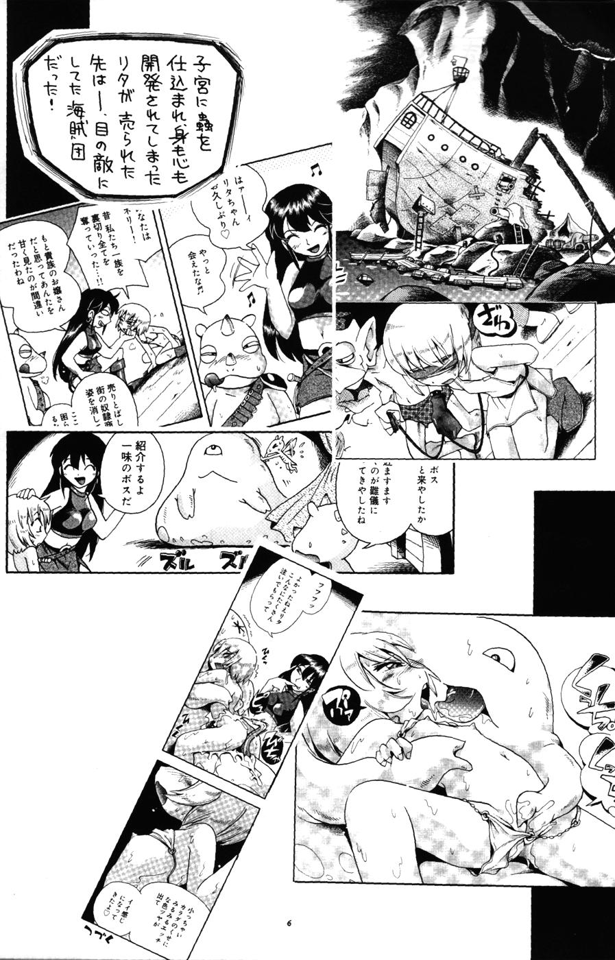 Ass Licking Toraware Hime Chuuhen | Captive Princess 2 Satin - Page 6
