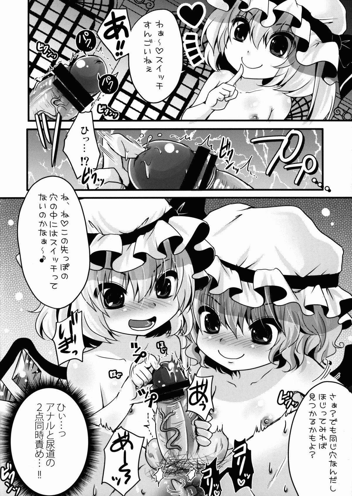 Anal Fuck Kimi wa Esa Jo - Touhou project Petite Teen - Page 10