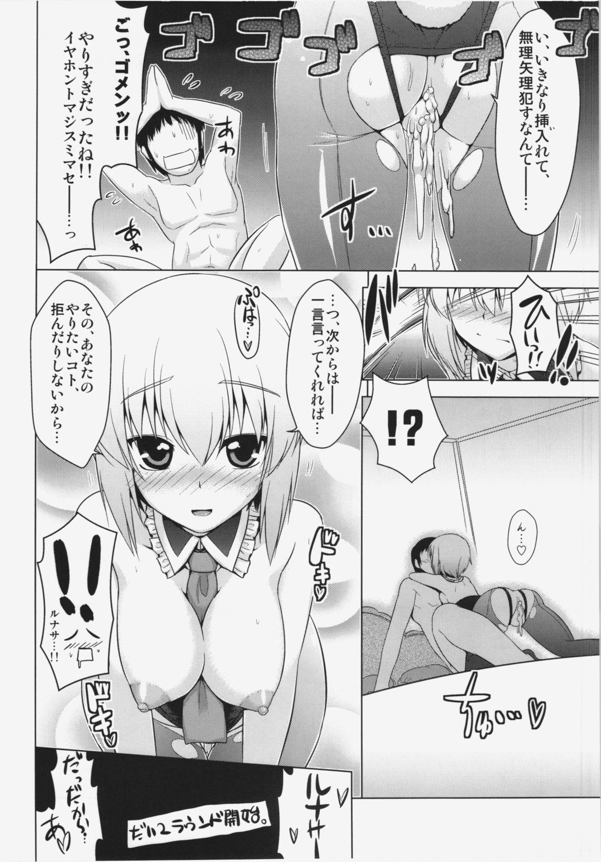 Baile Luna Bunny Live - Touhou project Pussy Fingering - Page 24