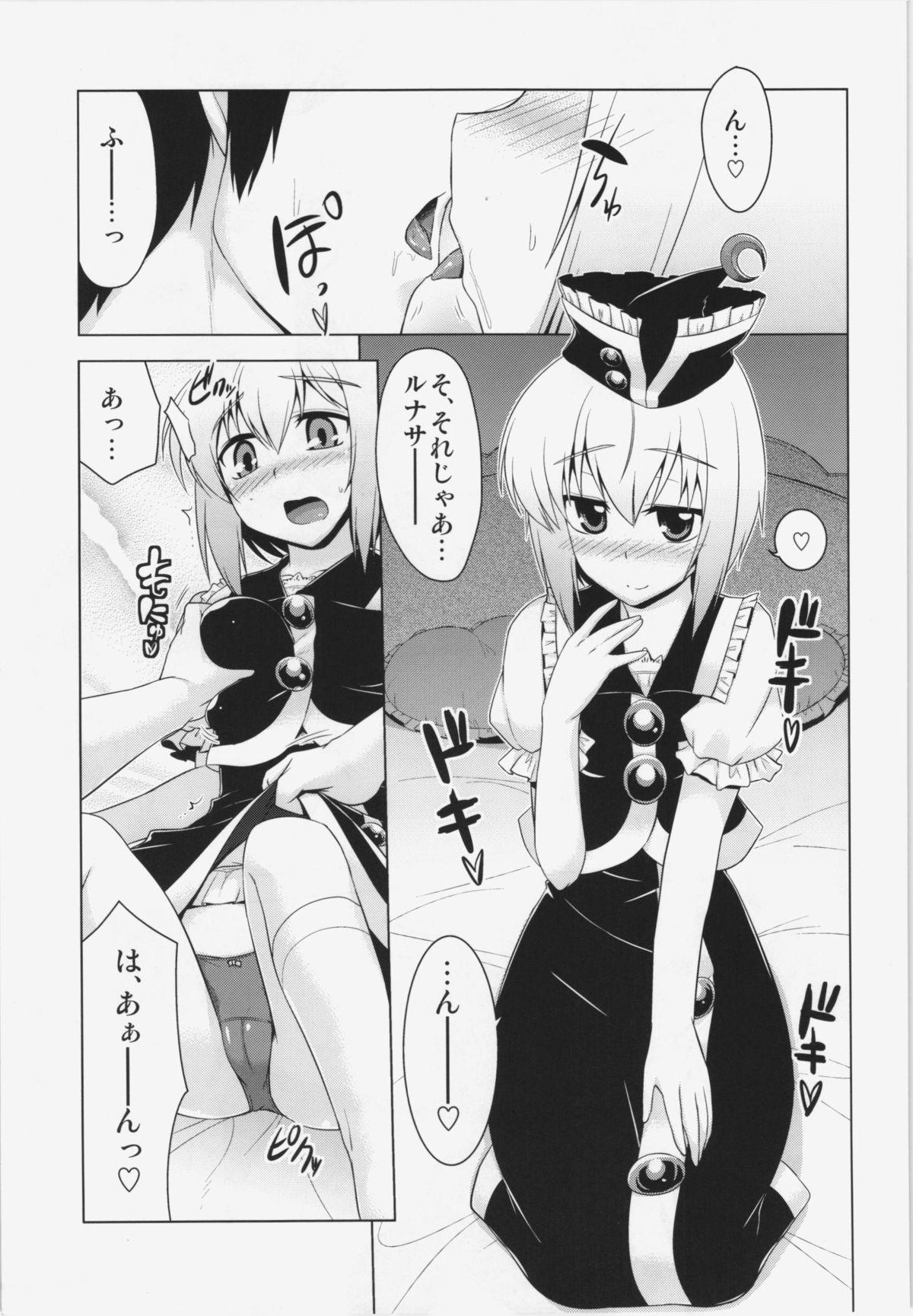 Latin Luna Bunny Live - Touhou project Three Some - Page 3