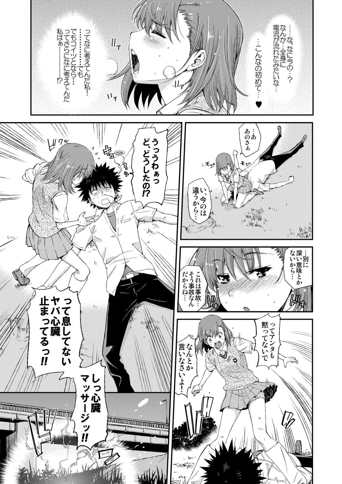 Amateur Sex Ore no Biribiri ga Konna ni Eroi wake ga nai - Toaru kagaku no railgun Toaru majutsu no index For - Page 9