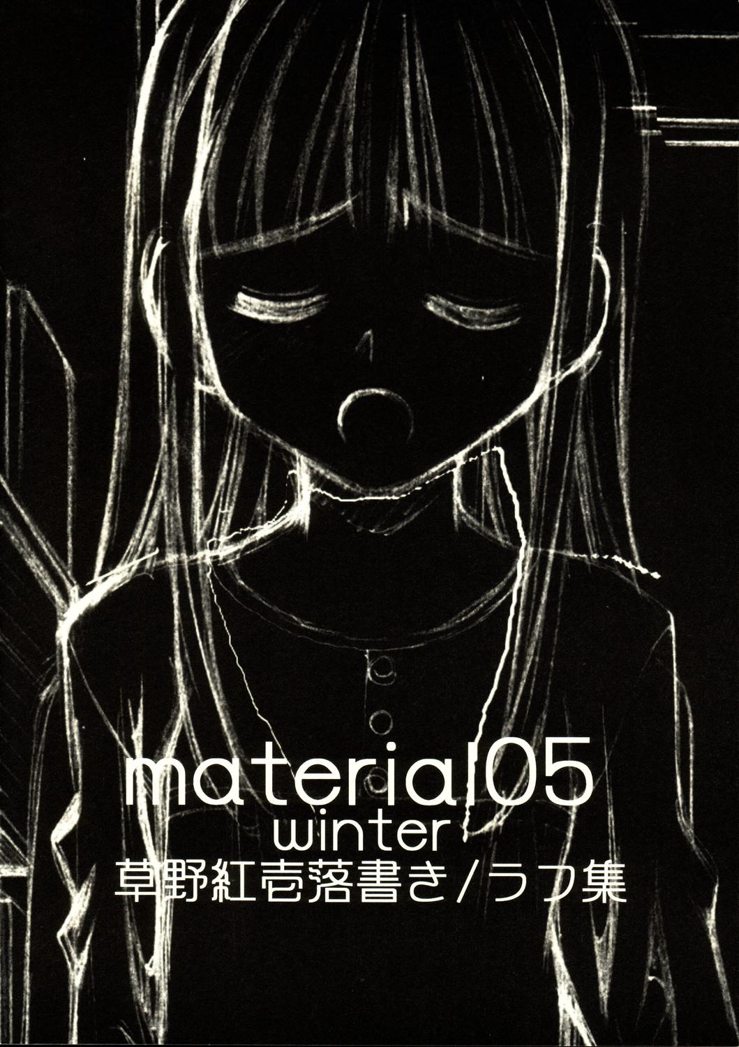 material05 winter 15