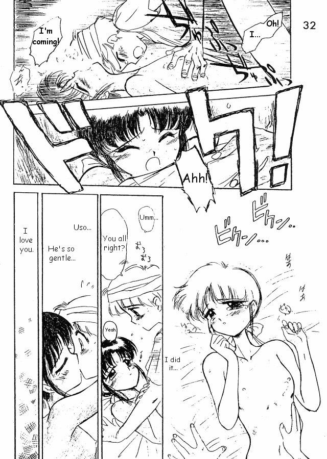 Shaking Submission V Gundam - Victory gundam Gay Sex - Page 10