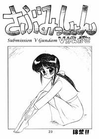 Submission V Gundam 1