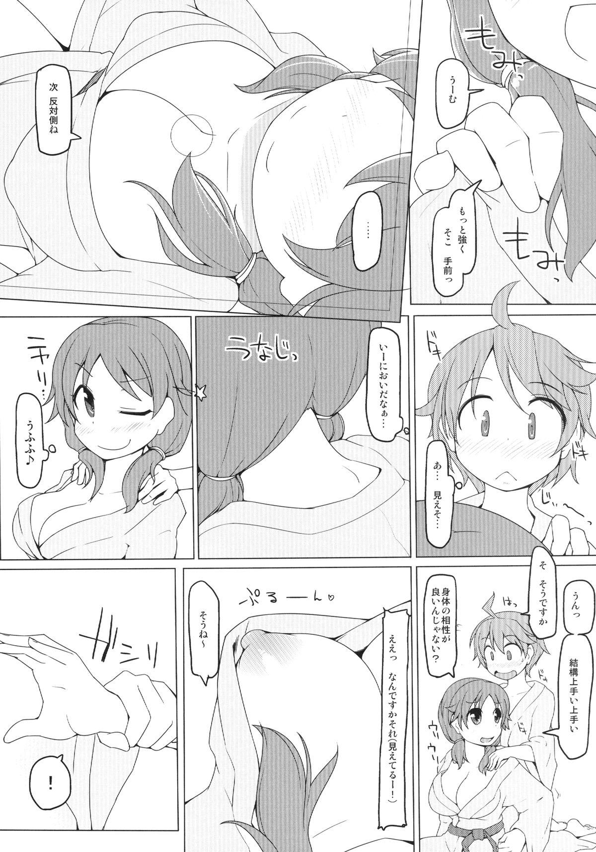 Nipple Table Uniform Manatsu no Urmahlullu - The idolmaster Bottom - Page 9