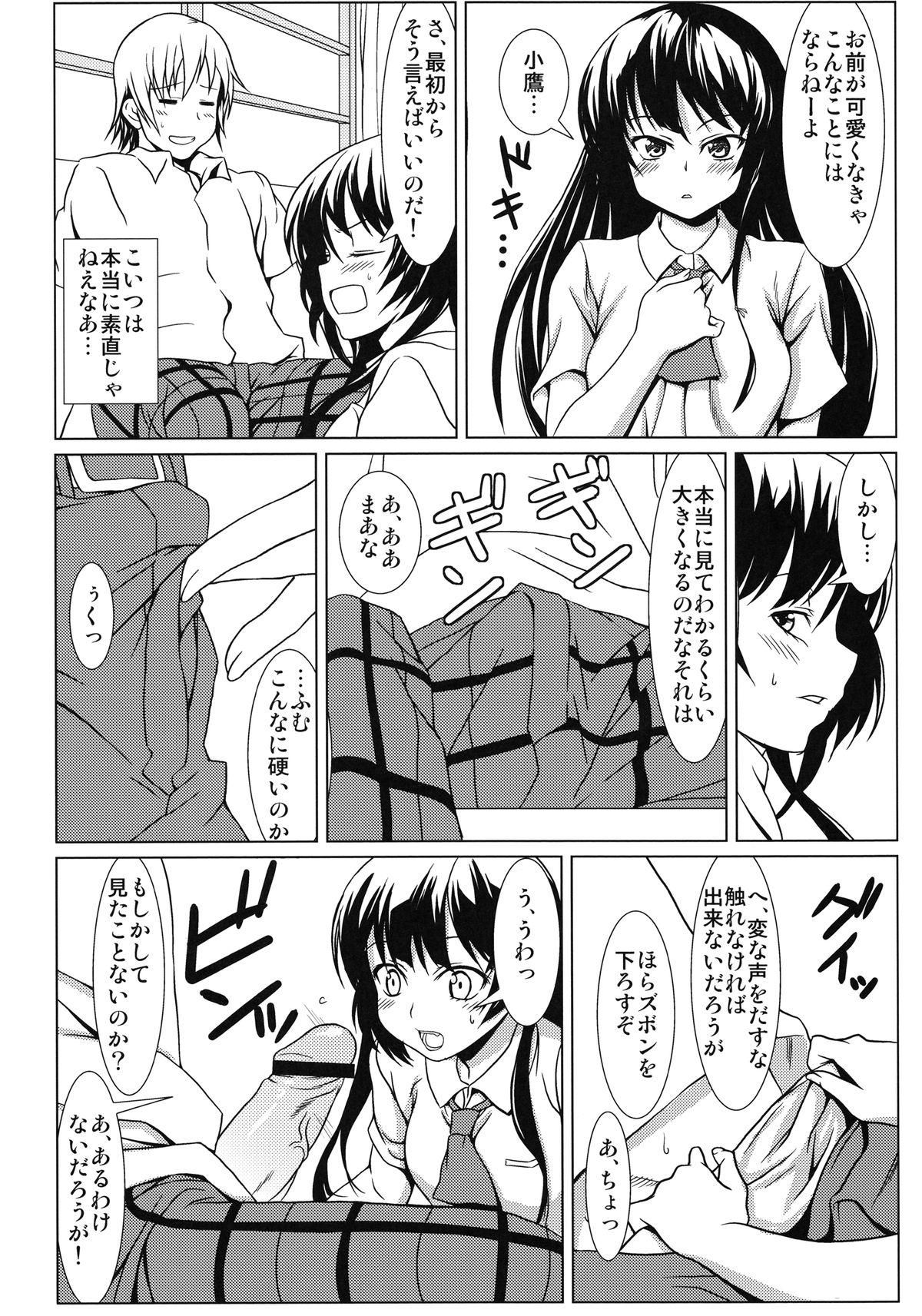 Riding Yozora no Mukou - Boku wa tomodachi ga sukunai Teenage Sex - Page 8