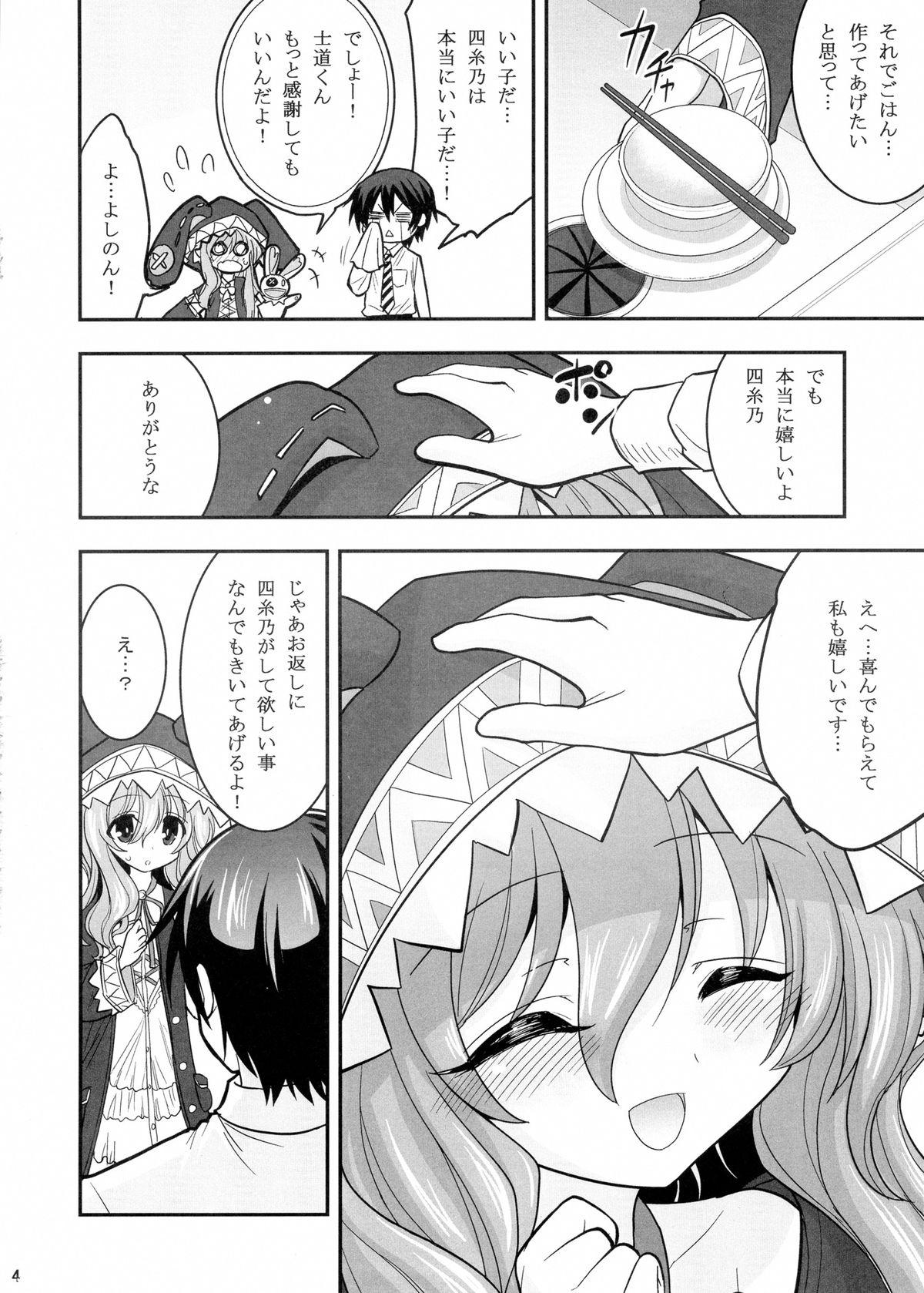 Groupsex Yoshino Date After - Date a live Cutie - Page 4