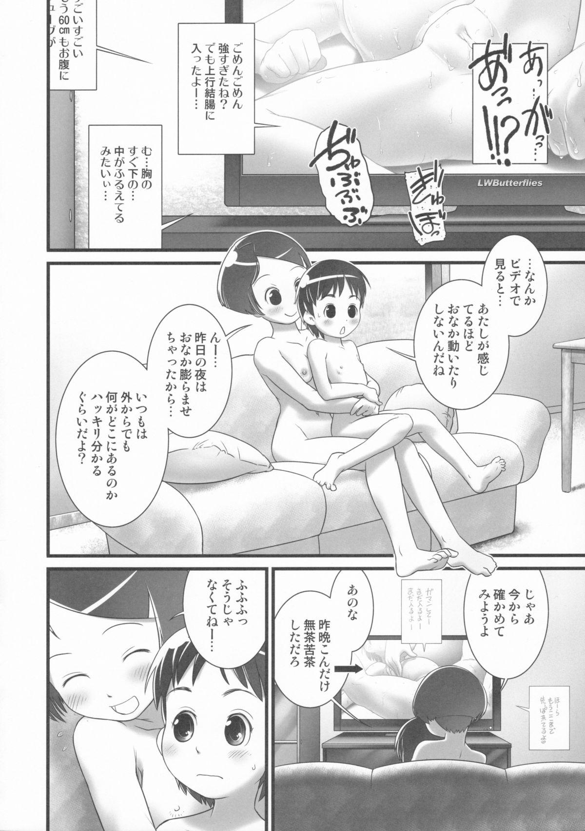 Cachonda Oshikko Sensei 5 Best - Page 5