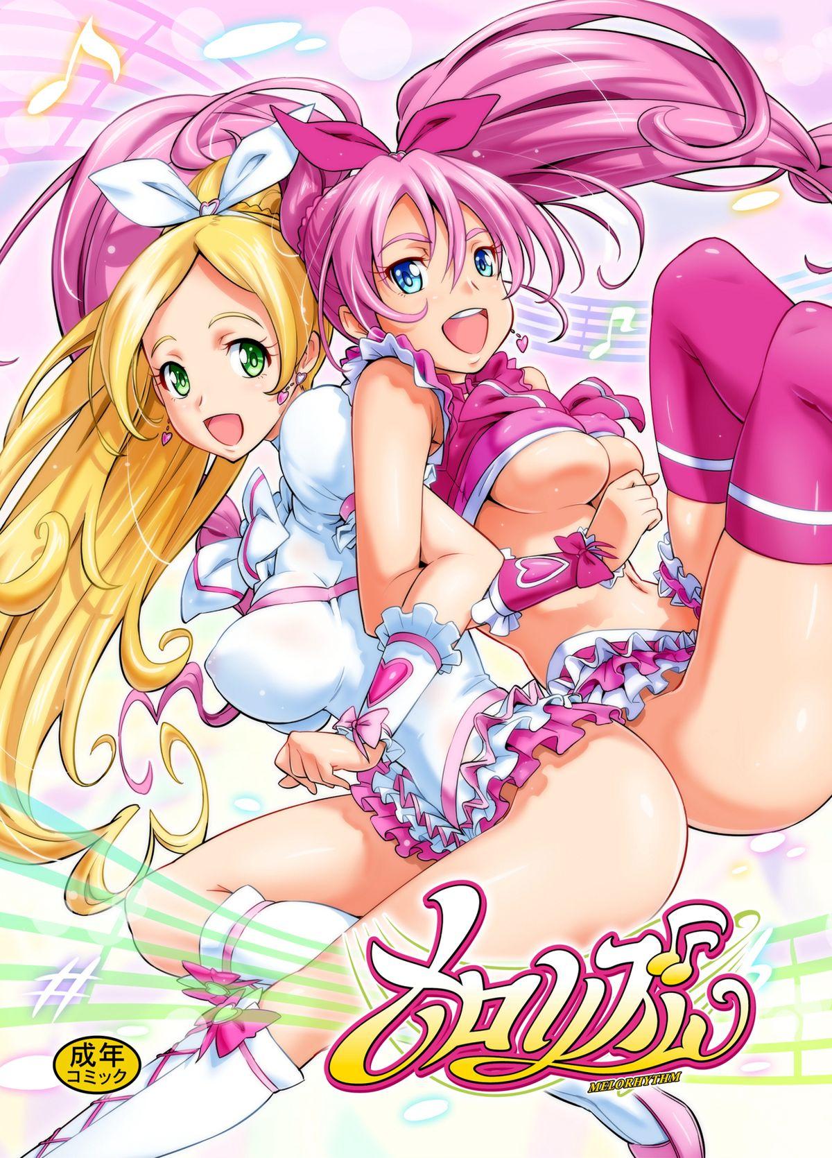 Sex Tape Melo Rhythm - Suite precure Gay Hunks - Picture 1