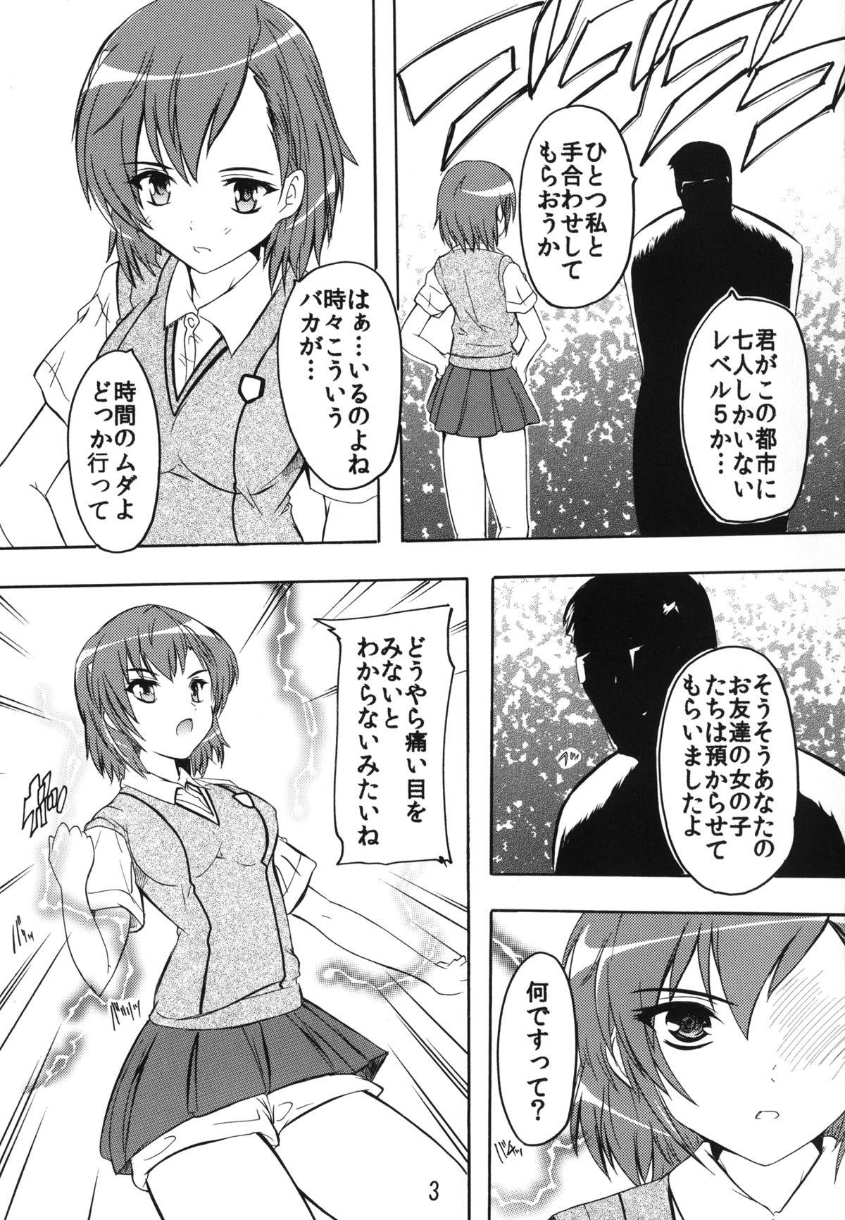 Gay Skinny Dengeki Musume to Tenkuu no Ryoujoku Ou - Toaru majutsu no index Titfuck - Page 2
