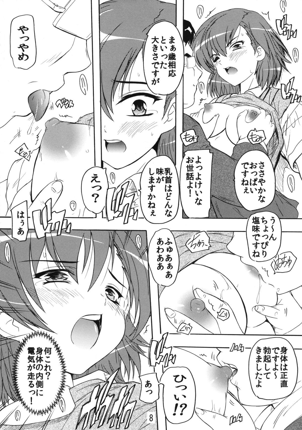 Gay Bukkake Dengeki Musume to Tenkuu no Ryoujoku Ou - Toaru majutsu no index Massage - Page 7