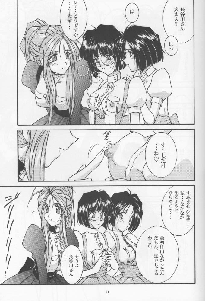 Culo Long Train Running - Ah my goddess Outlaw star Angel links Foursome - Page 10
