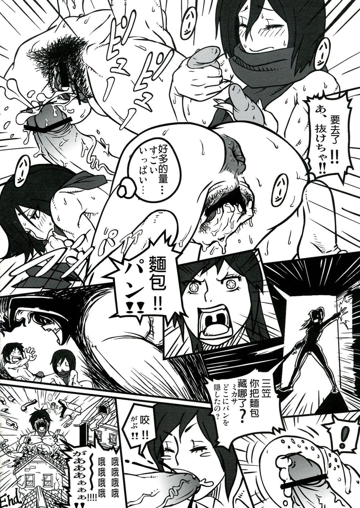 Women Shin Hanzuuryouku 27 - Neon genesis evangelion Shingeki no kyojin Urusei yatsura Space battleship yamato Negro - Page 48