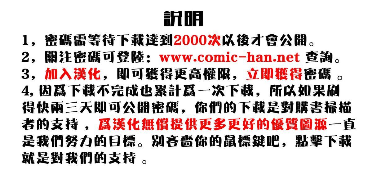 COMIC Maihime Musou Act. 07 2013-09 1