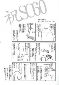 OxoTube Seishounen No Tame No Kangengaku Nyuumon - The Young Person's Guide To The Orchestra  Amateur Pussy 4