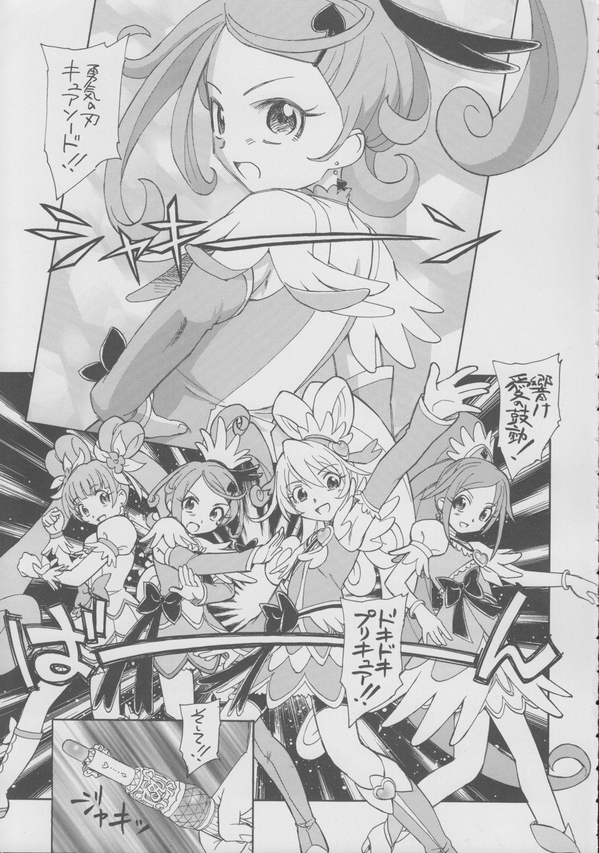 Students Itsuka Hana mo Saku Darou - Pretty cure Dokidoki precure Pick Up - Page 4