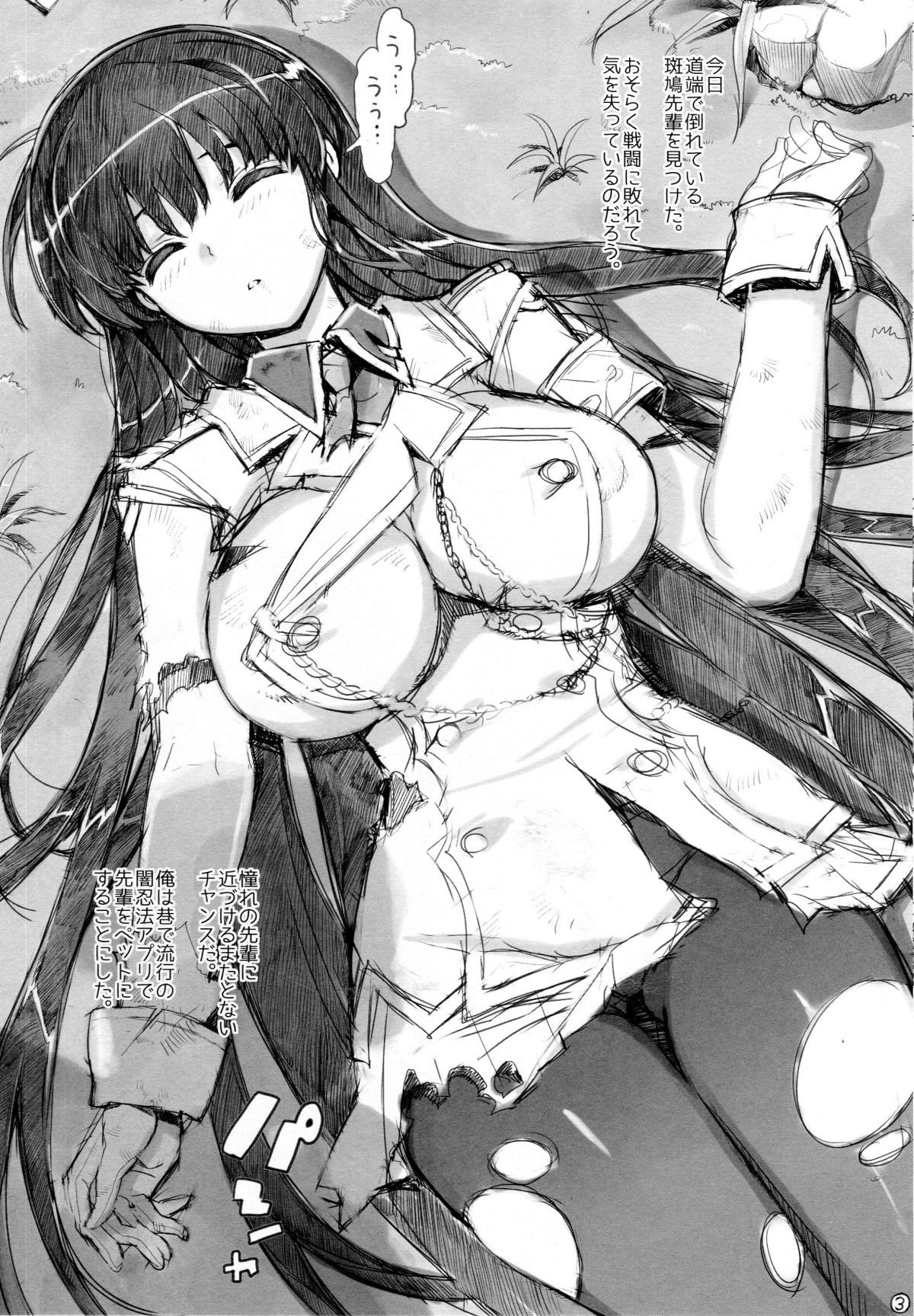Buttfucking Shuku Ikaruga Anime-ka - Senran kagura Spoon - Page 3
