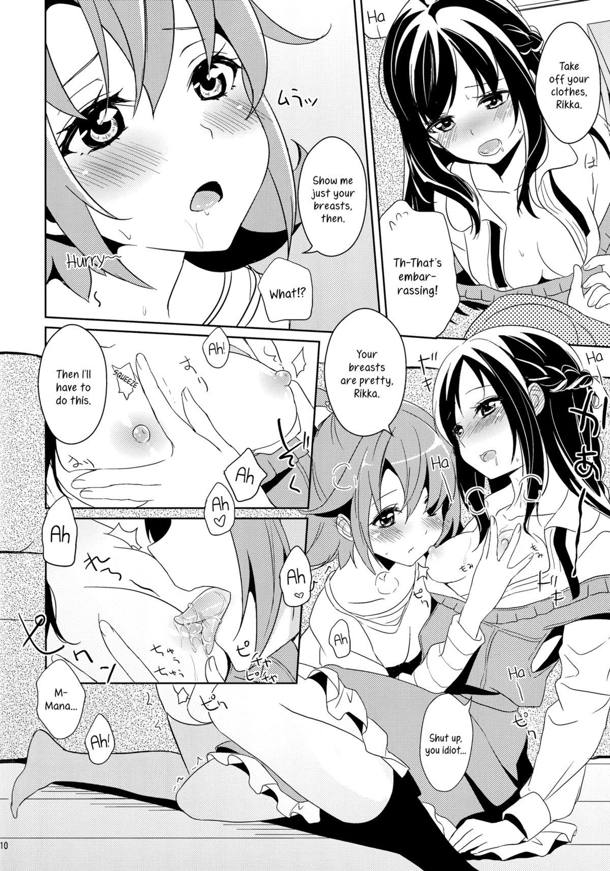 Amateur Hachimitsu | First Honey - Dokidoki precure Girlnextdoor - Page 11