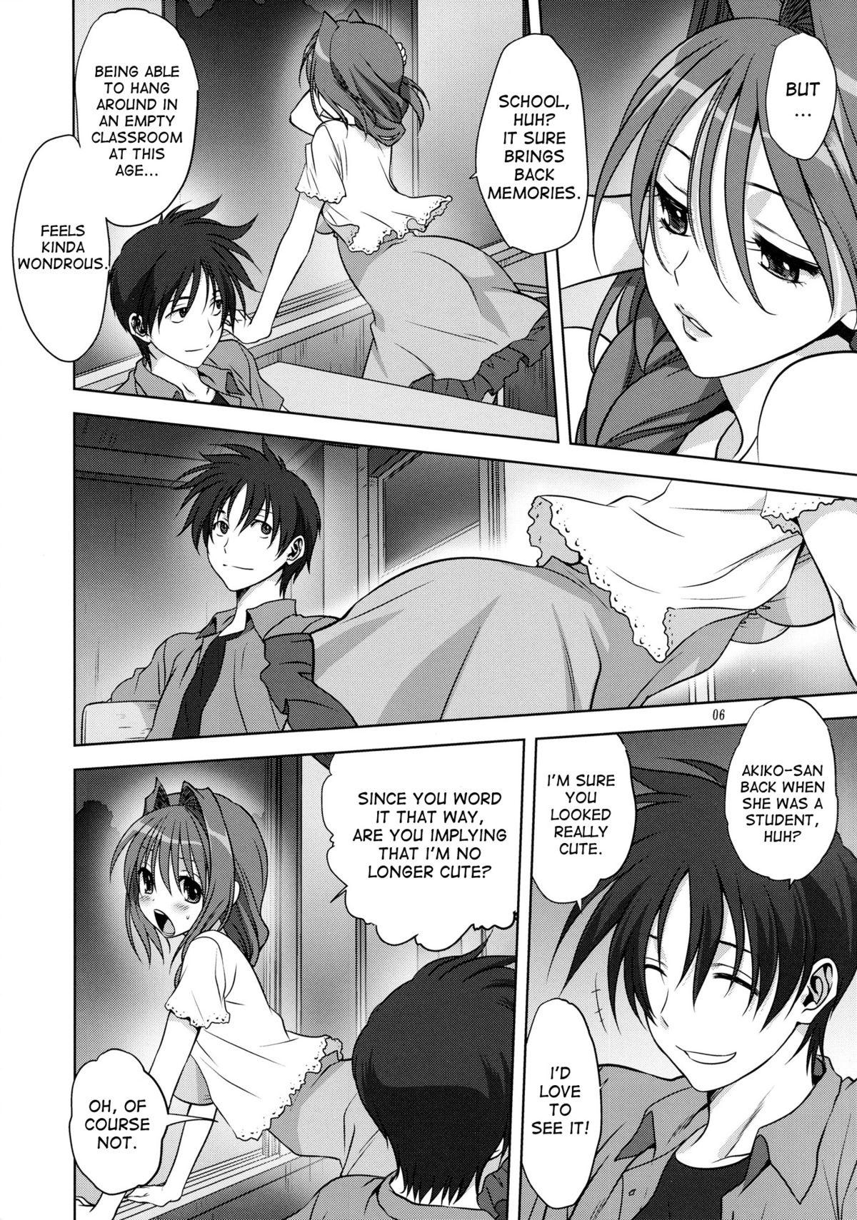 Gay Akiko-san to Issho 12 - Kanon Sexo - Page 6