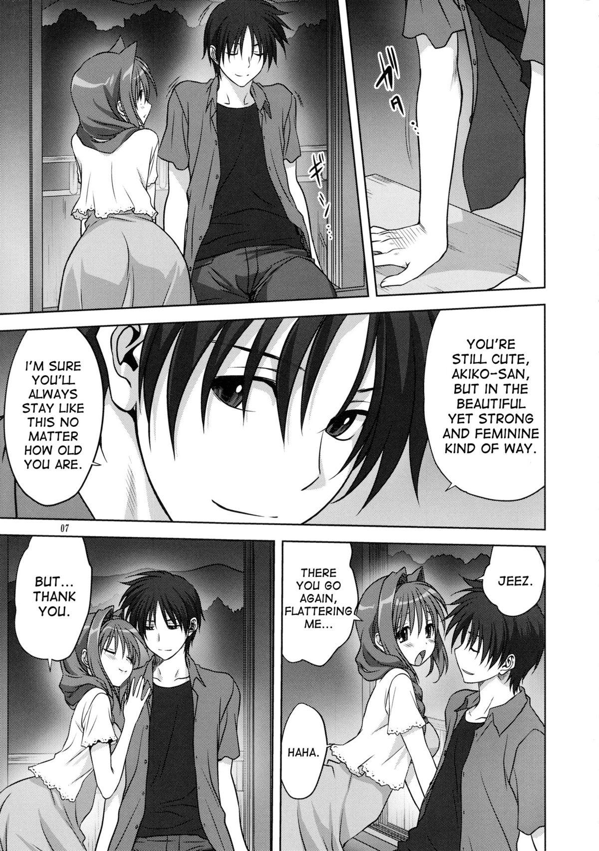 Gay Akiko-san to Issho 12 - Kanon Sexo - Page 7