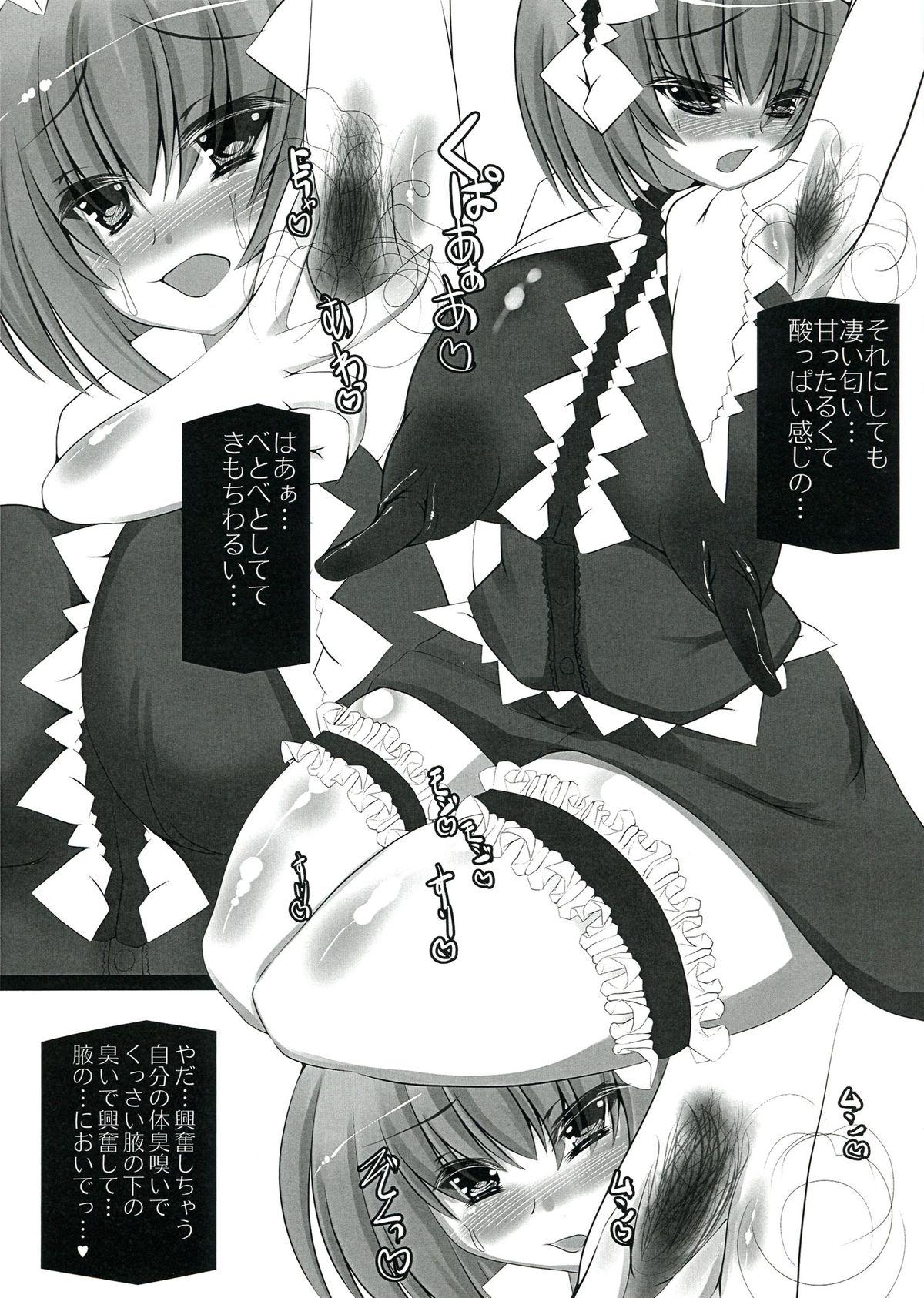 Fantasy Mannen Binetsu no Mitsugetsu - Touhou project Bisex - Page 8
