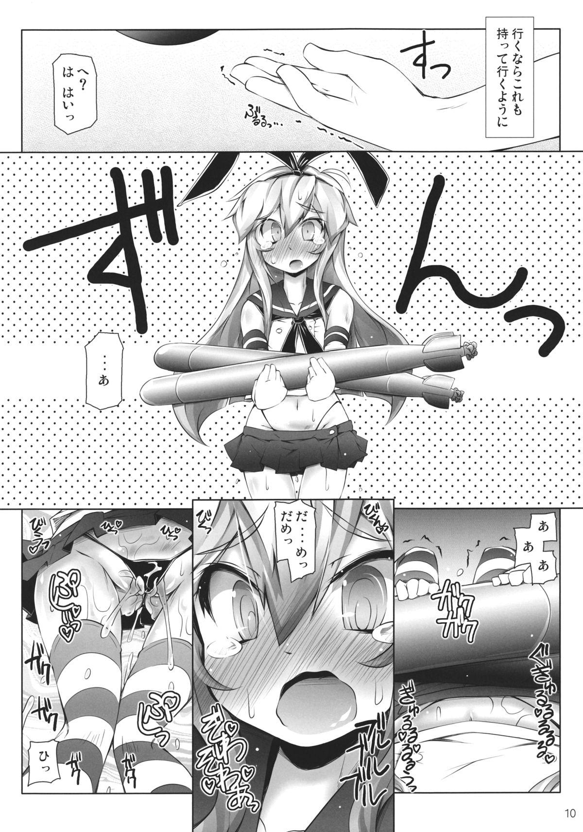 Ecchi Kinkyuu Seibi! - Kantai collection Gym - Page 9