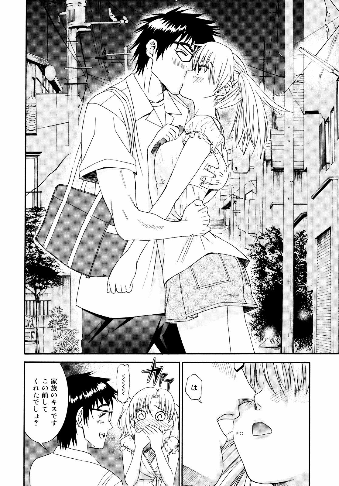 [Enomoto Heights] Yanagida-kun to Mizuno-san 2 [Decensored] 154