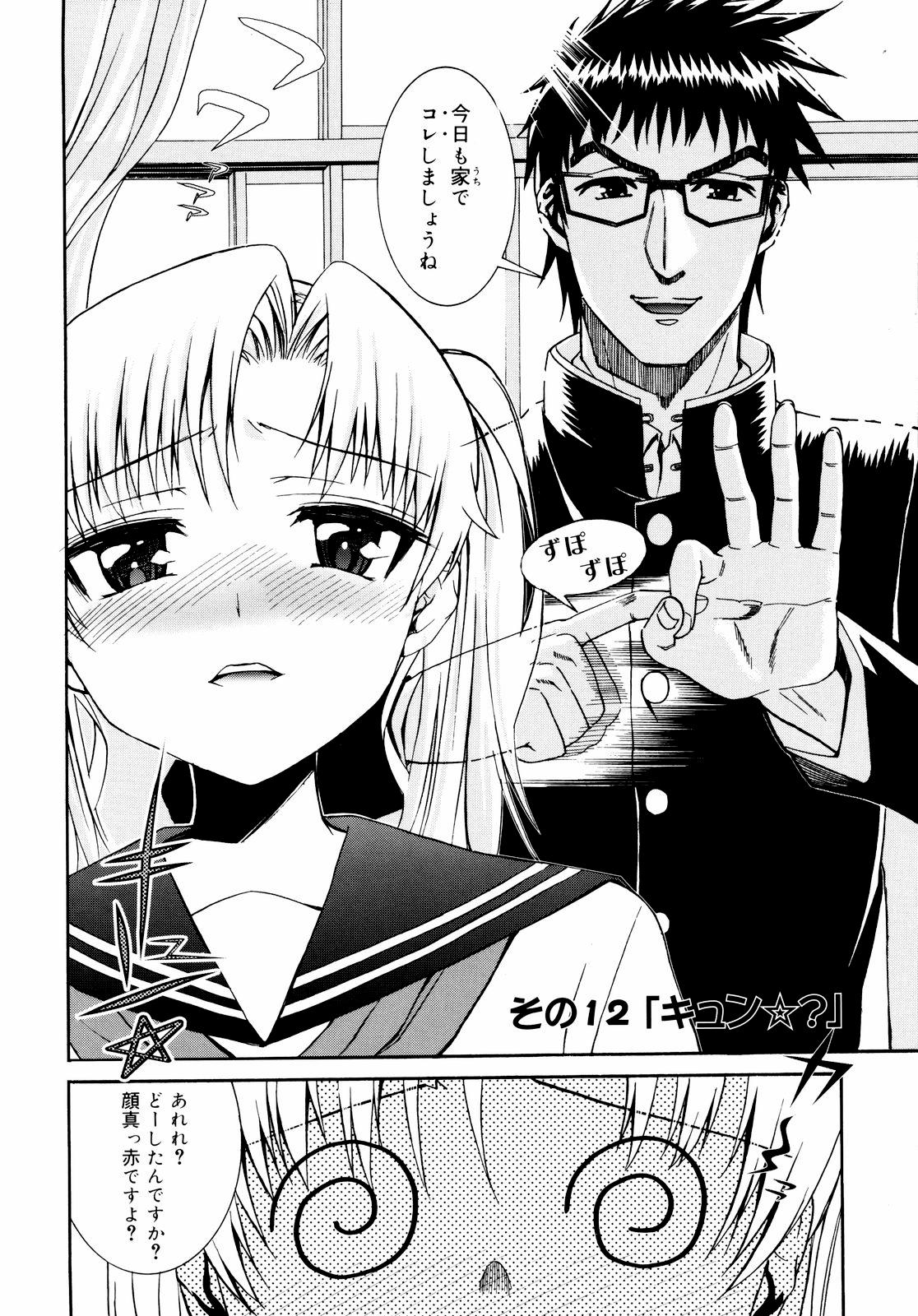 Pov Sex [Enomoto Heights] Yanagida-kun to Mizuno-san 2 [Decensored] Moaning - Page 8