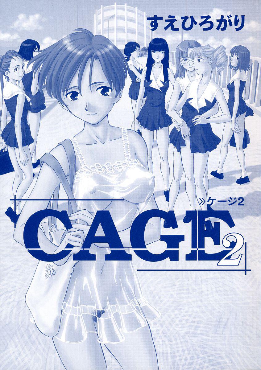 Cage 2 1