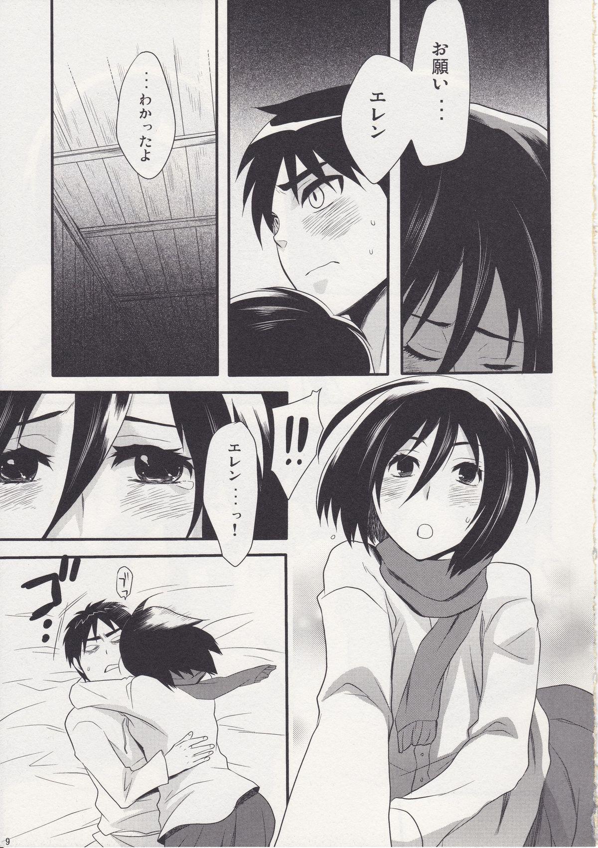 Girls Fucking Watashi no Eren - Shingeki no kyojin Monster Cock - Page 9