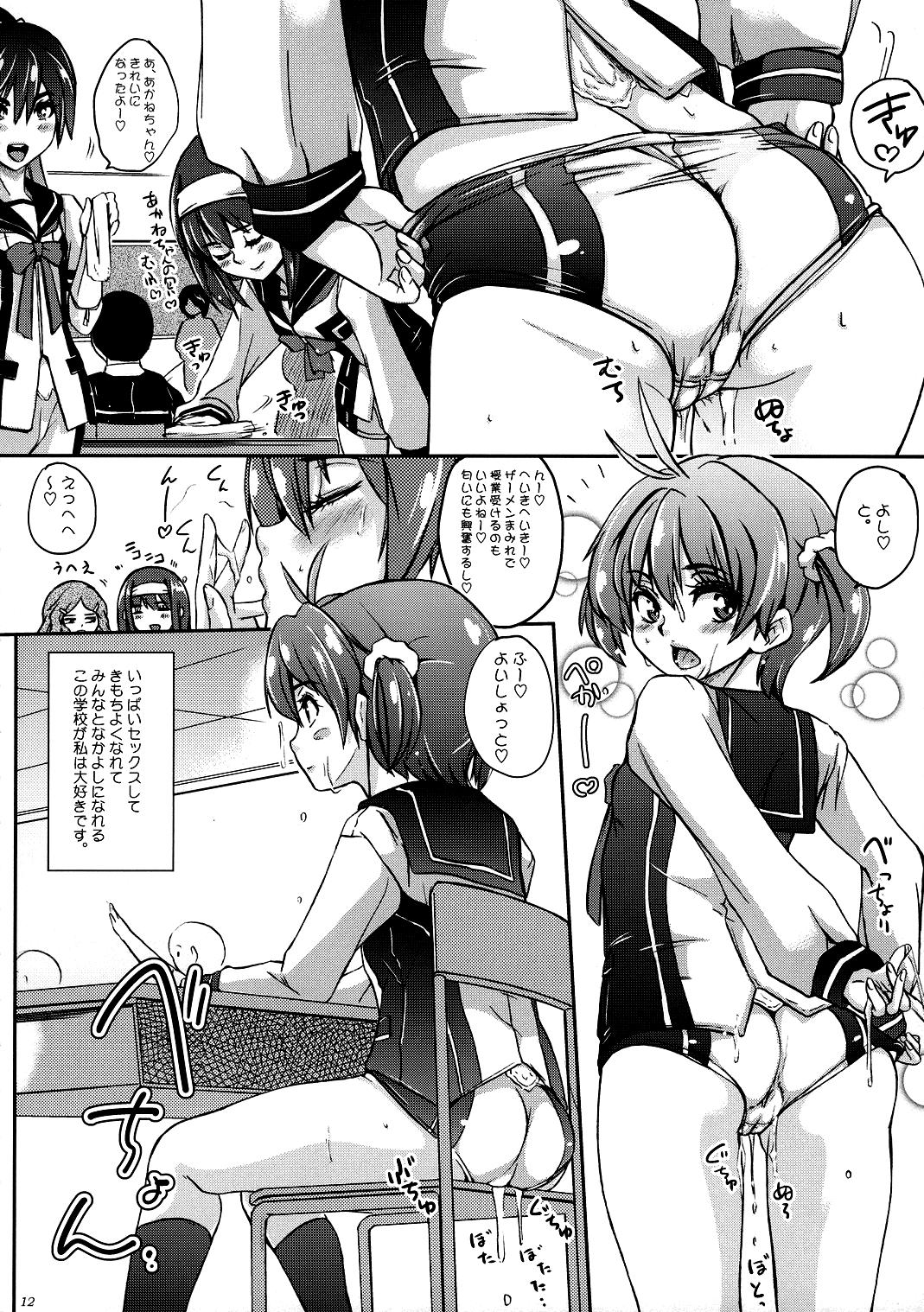 Small [Sekai Kakumei Club (Ozawa Reido)] Shiri-Waki-Niku Odoru! (Vividred Operation) - Vividred operation Amatoriale - Page 13