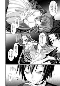 Kouhime Benihime 10