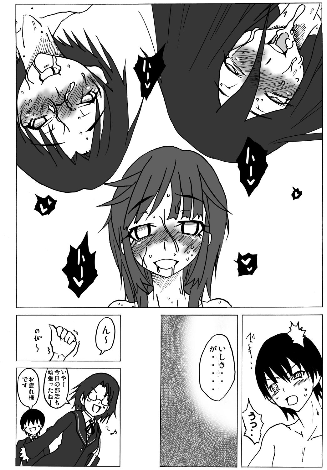 Tranny Sex Amagami Chotto Saimin Gekijou Episode.1 - Amagami T Girl - Page 26