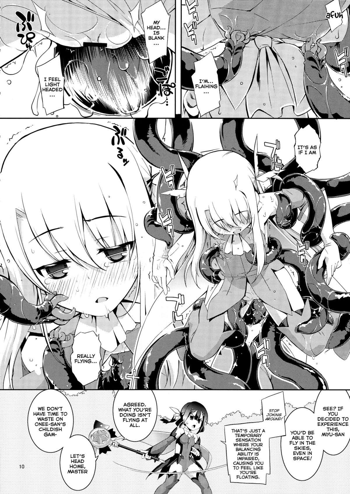 Blowing RE 18 - Fate kaleid liner prisma illya Rough Porn - Page 10