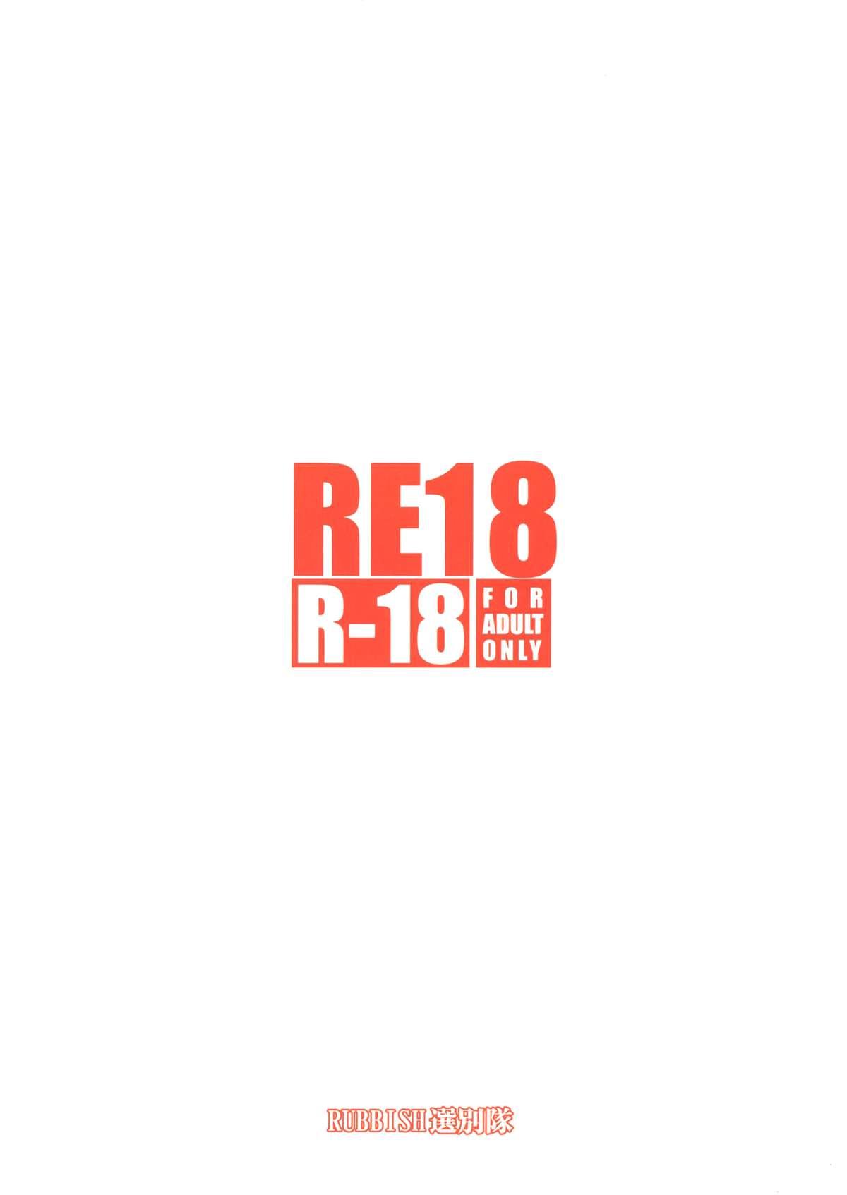 RE 18 1