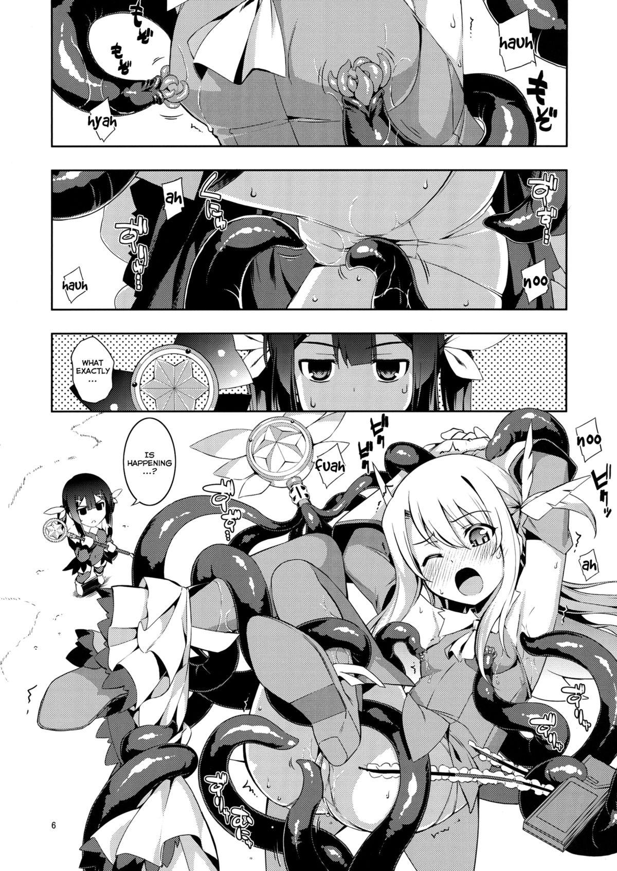 Femdom RE 18 - Fate kaleid liner prisma illya Whipping - Page 6