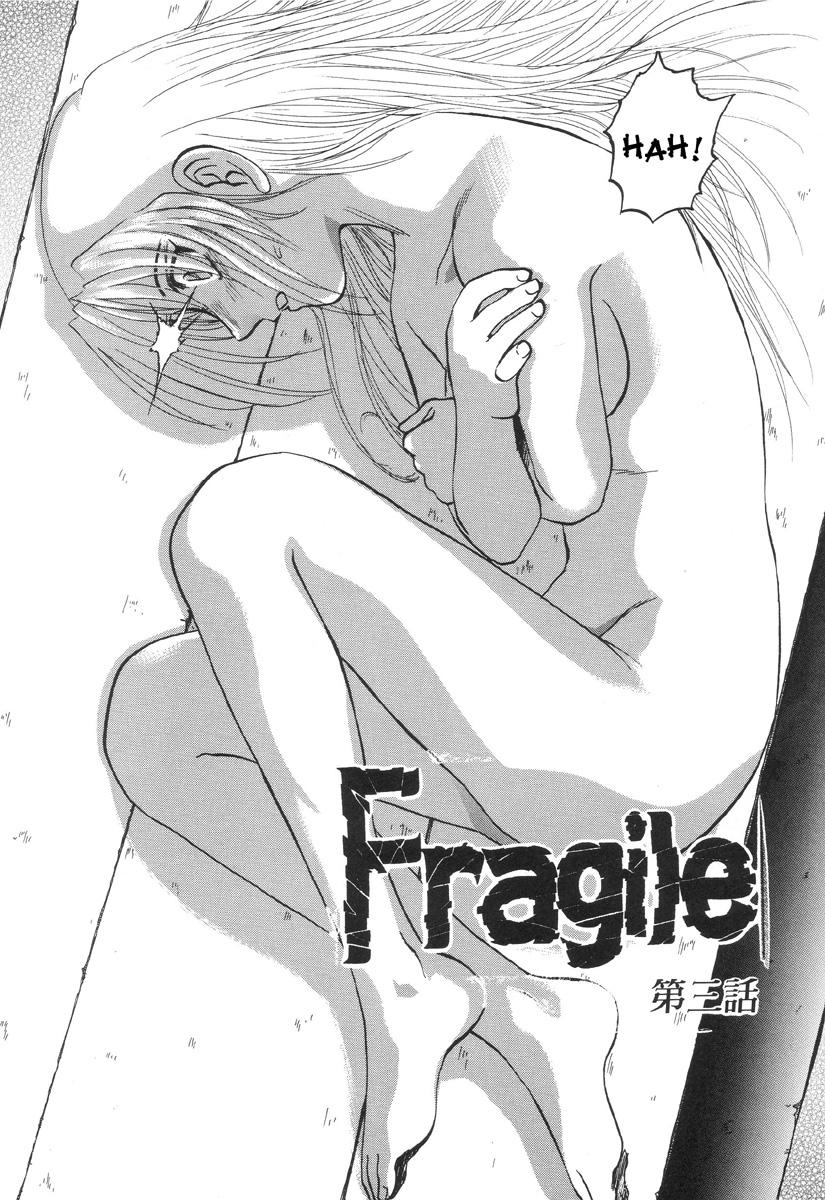 Hot Couple Sex In a Quagmire - Fragile 3 Erotic - Page 2