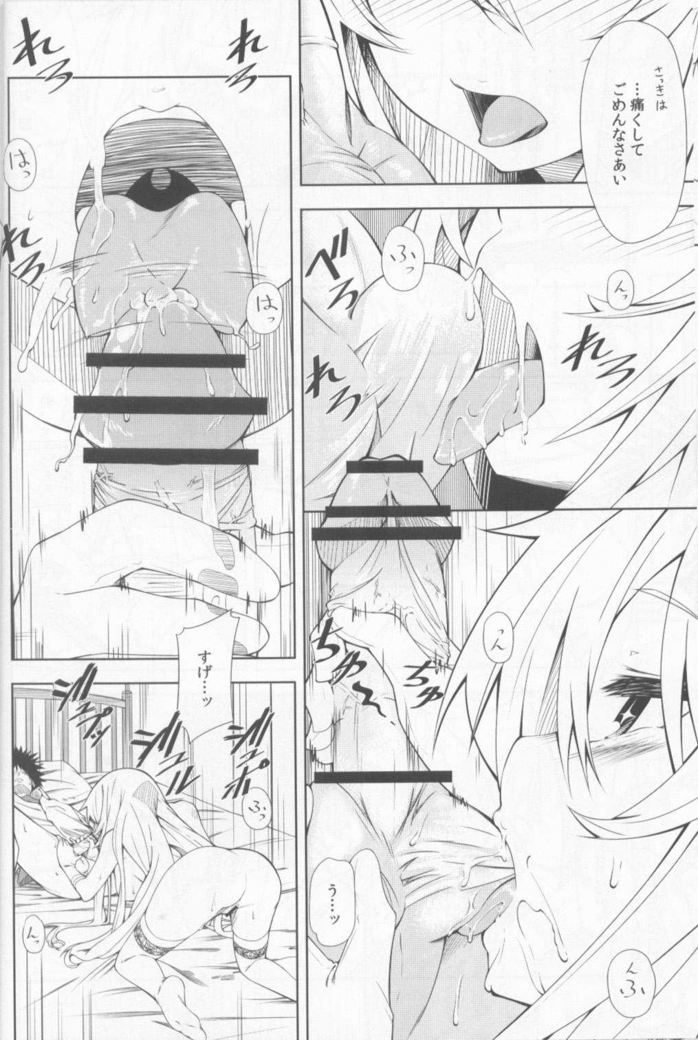 Hot Sluts Shokuhou-san no 5x0 - Toaru kagaku no railgun Girls Fucking - Page 9