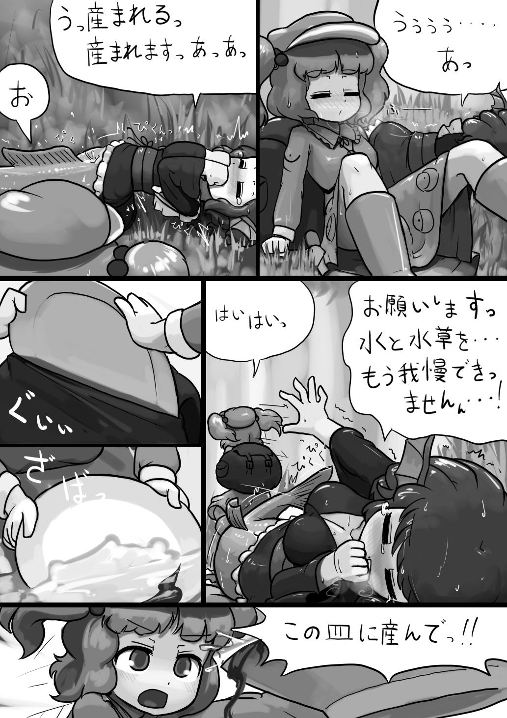 Interracial Sex Chinko Nitori x Futsuu Wakasagihime no Sanran Manga - Touhou project Milf Fuck - Page 12