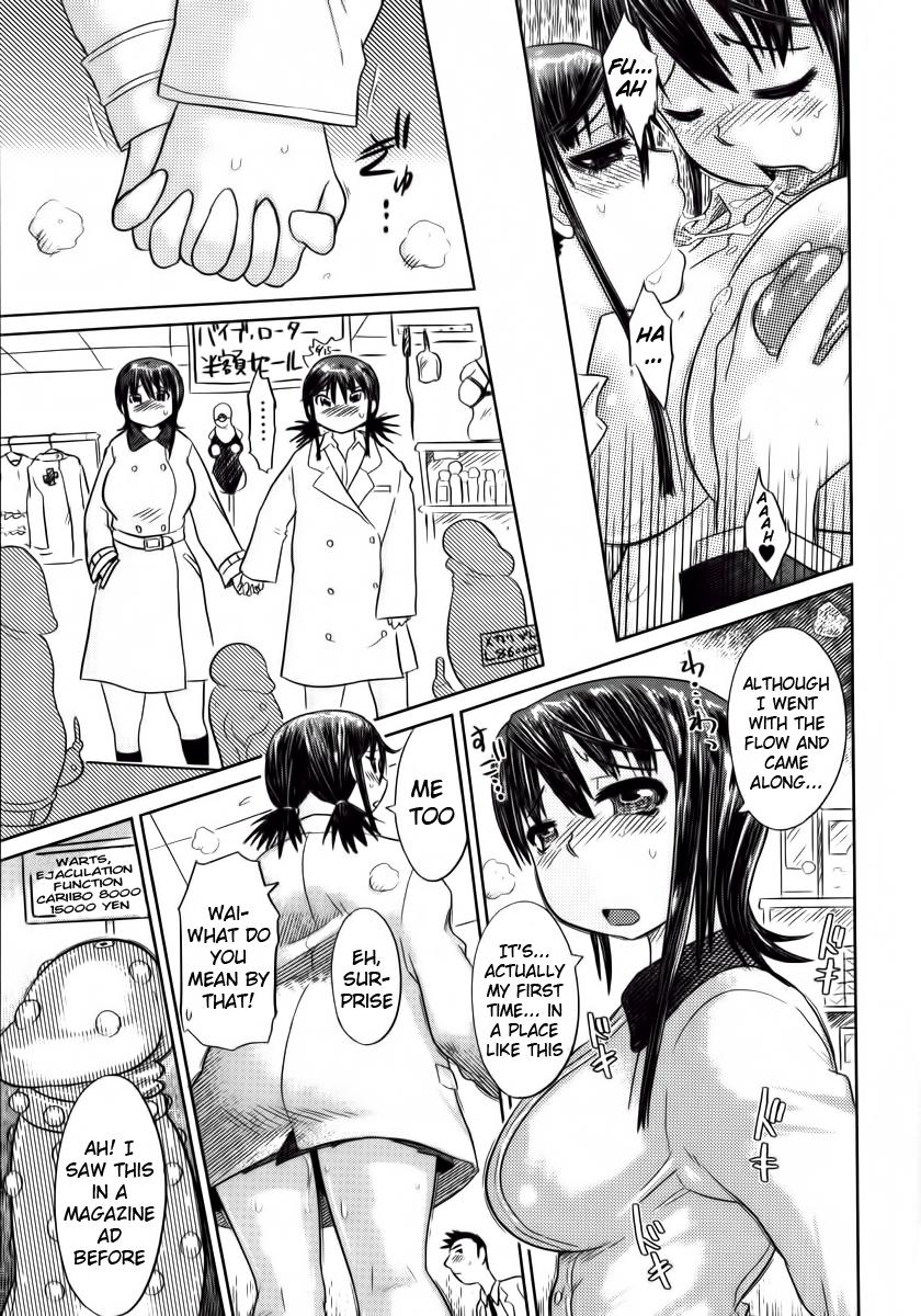 Hot Chicks Fucking Naburaretai Watashitachi Ch.1-3 Amazing - Page 11