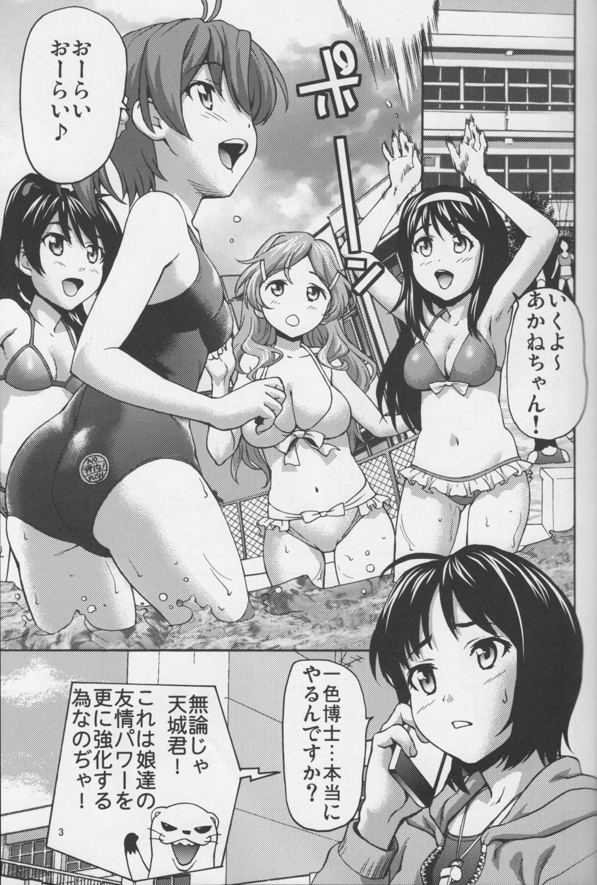 Stepbrother Phichit Pants Operation - Vividred operation Unshaved - Page 2
