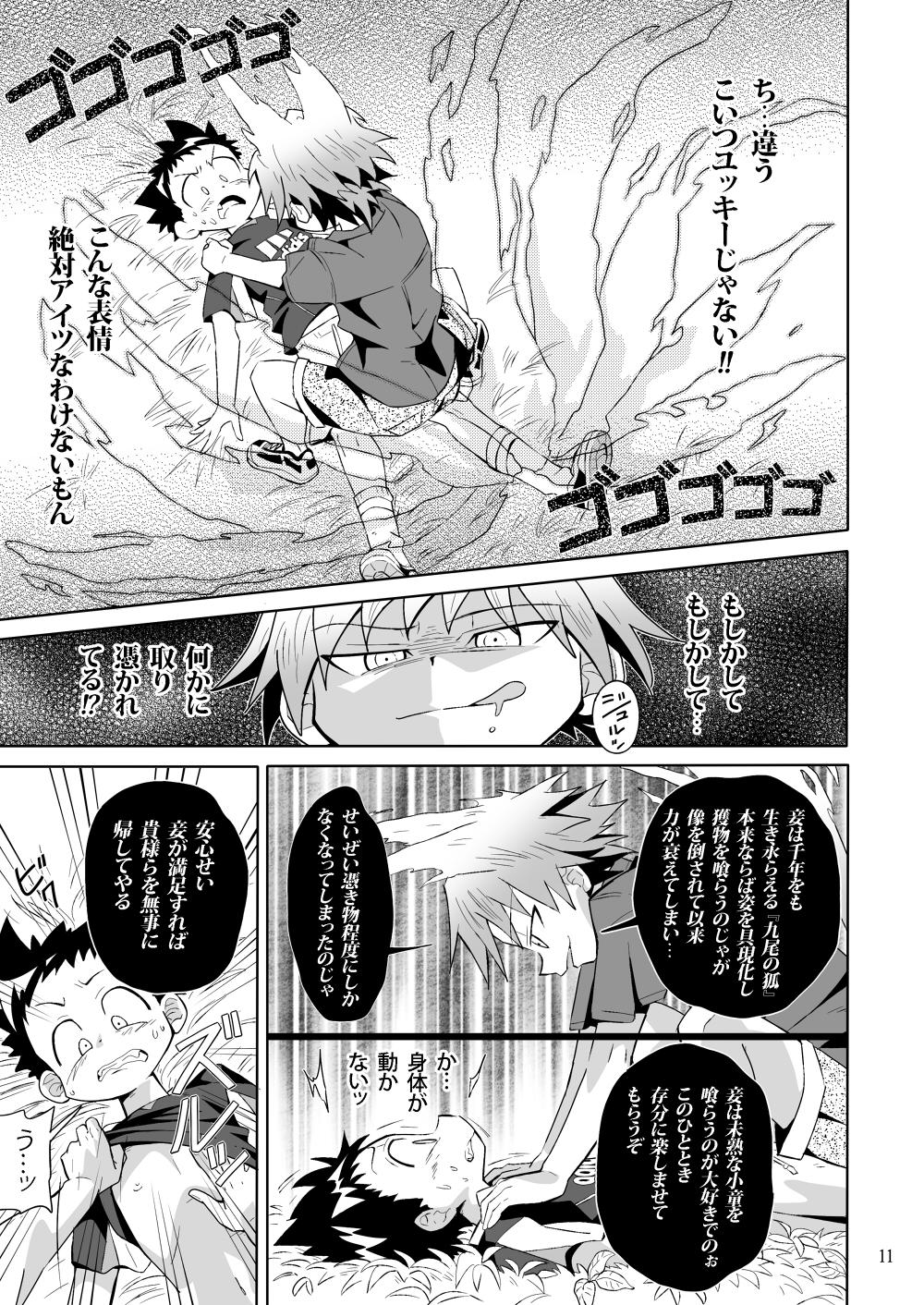 Lez School Boys! Kitsunetsuki Hen Cogida - Page 10