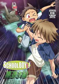 School Boys! Kitsunetsuki Hen 1