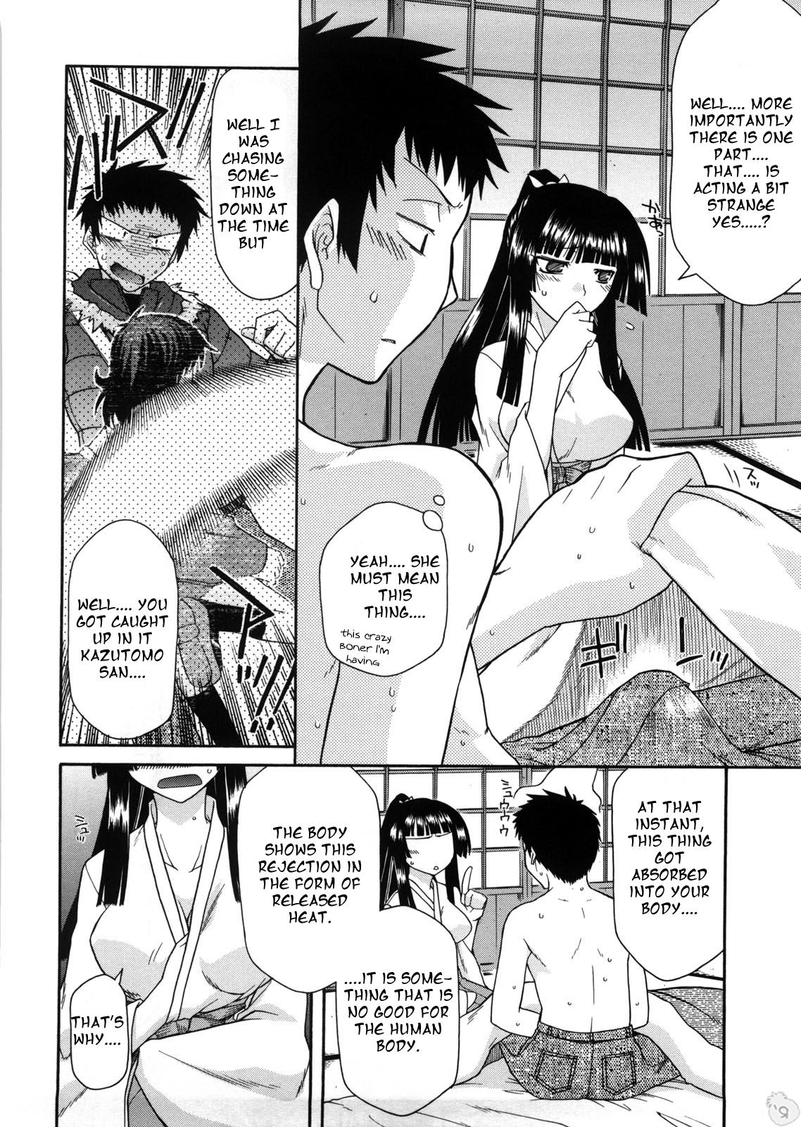 Threesome Chichi Miko! Inran Otome Zoushi Ch. 1-4 Buttfucking - Page 11