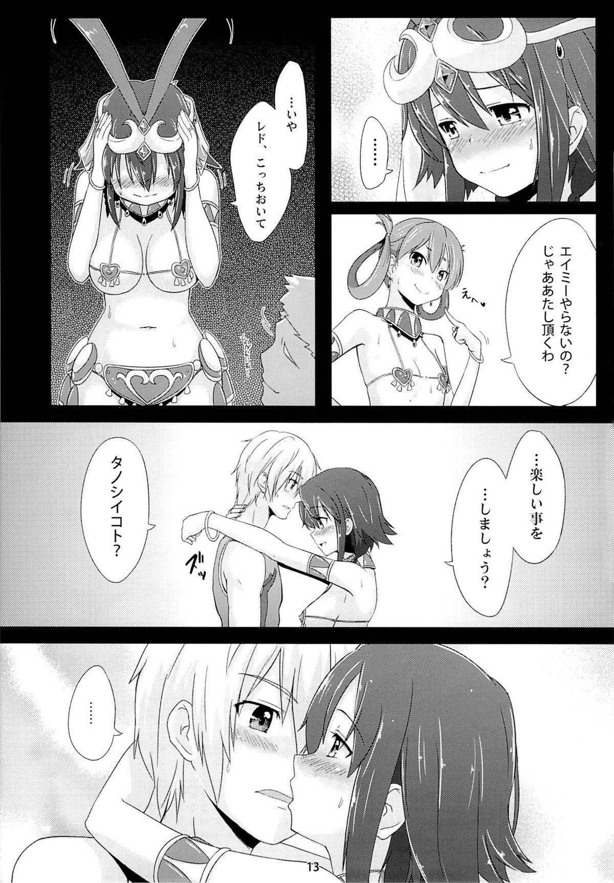 Funny BAD END HEAVEN 2 - Suisei no gargantia Peruana - Page 12