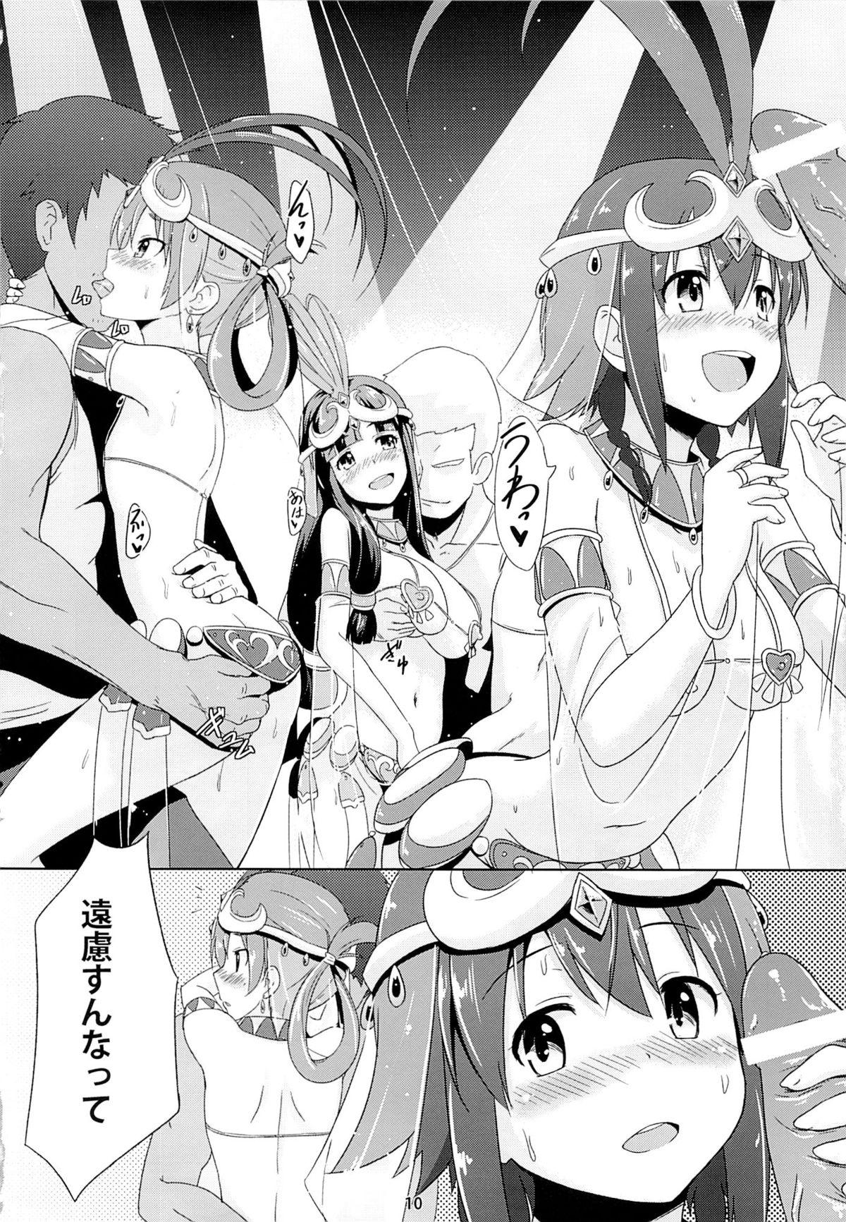 Hairypussy BAD END HEAVEN 2 - Suisei no gargantia Culito - Page 9