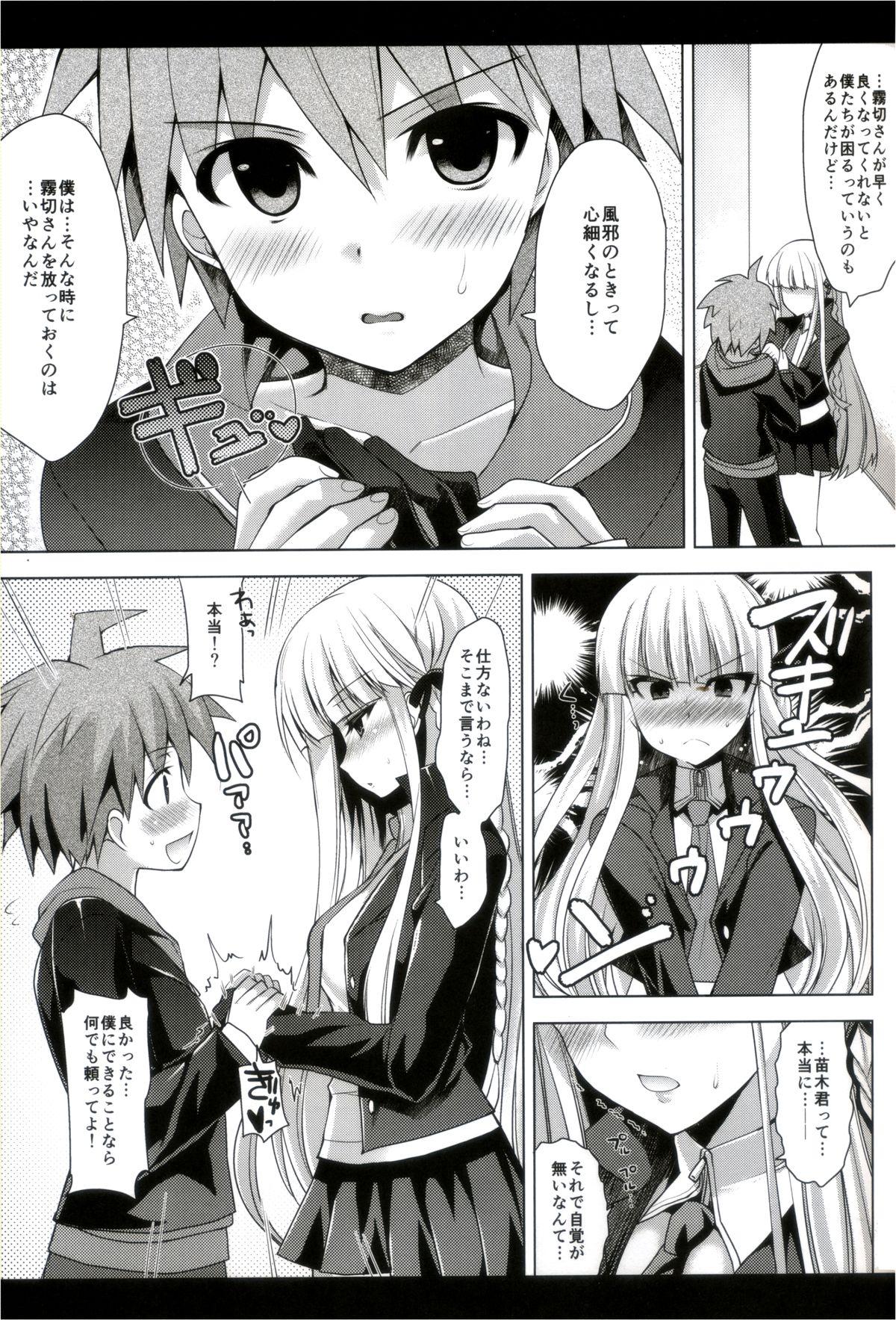 Gays Kirigiri-san, Sore wa Biyakudayo!! - Danganronpa Slut Porn - Page 8